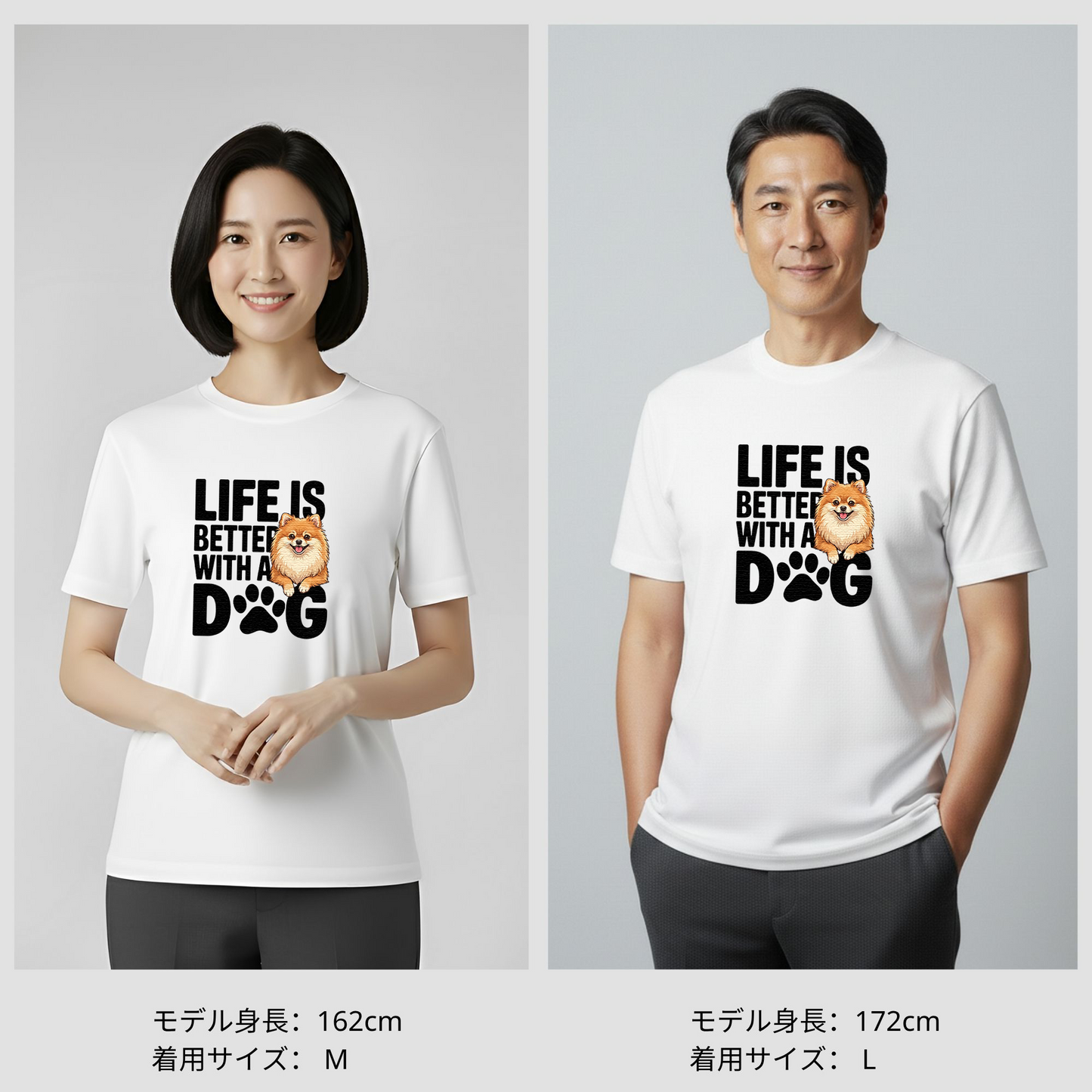 犬 tシャツ 犬イラスト ポメラニアン  Life is better with a Pomeranian｜アダルト&キッズサイズ