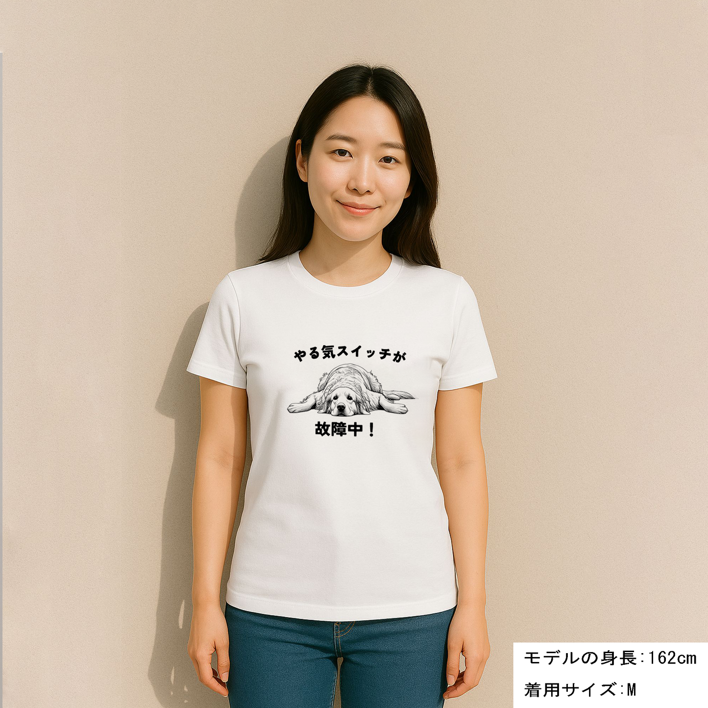 犬 tシャツ 犬イラストゴールデンレトリバーやる気スイッチが 故障中!