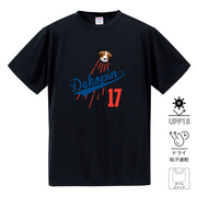 デコピン 犬ドライシルキータッチTシャツ いぬ コーイケルホンディエ 大谷 Dekopin