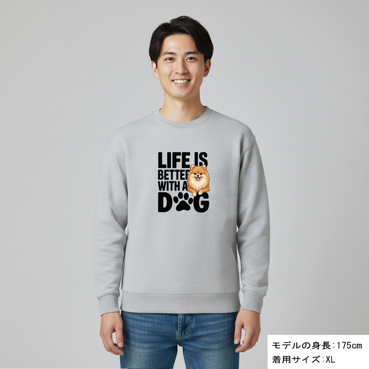 犬 トレーナー いぬ かわいい 犬イラストポメラニアン  Life is better with a Pomeranian