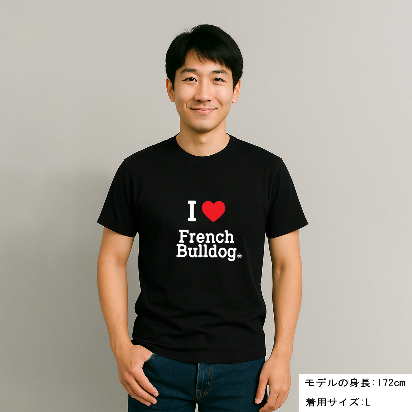 犬 tシャツ 犬イラスト フレンチ・ブルドッグが好き I Love French Bulldog