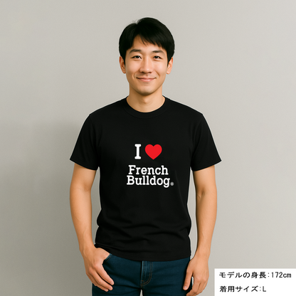 犬 tシャツ 犬イラスト フレンチ・ブルドッグが好き I Love French Bulldog