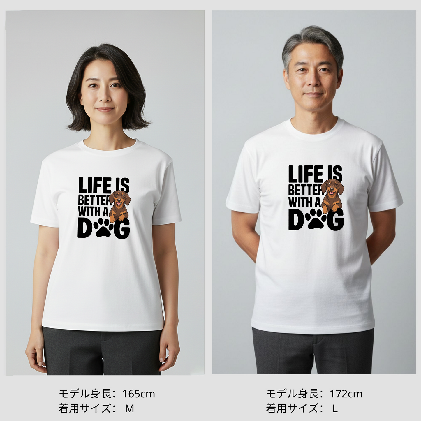 犬 tシャツ 犬イラスト ダックスフンド  Life is better with a Dachshunds｜アダルト&キッズサイズ