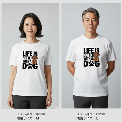 犬 tシャツ 犬イラスト ダックスフンド  Life is better with a Dachshunds｜アダルト&キッズサイズ