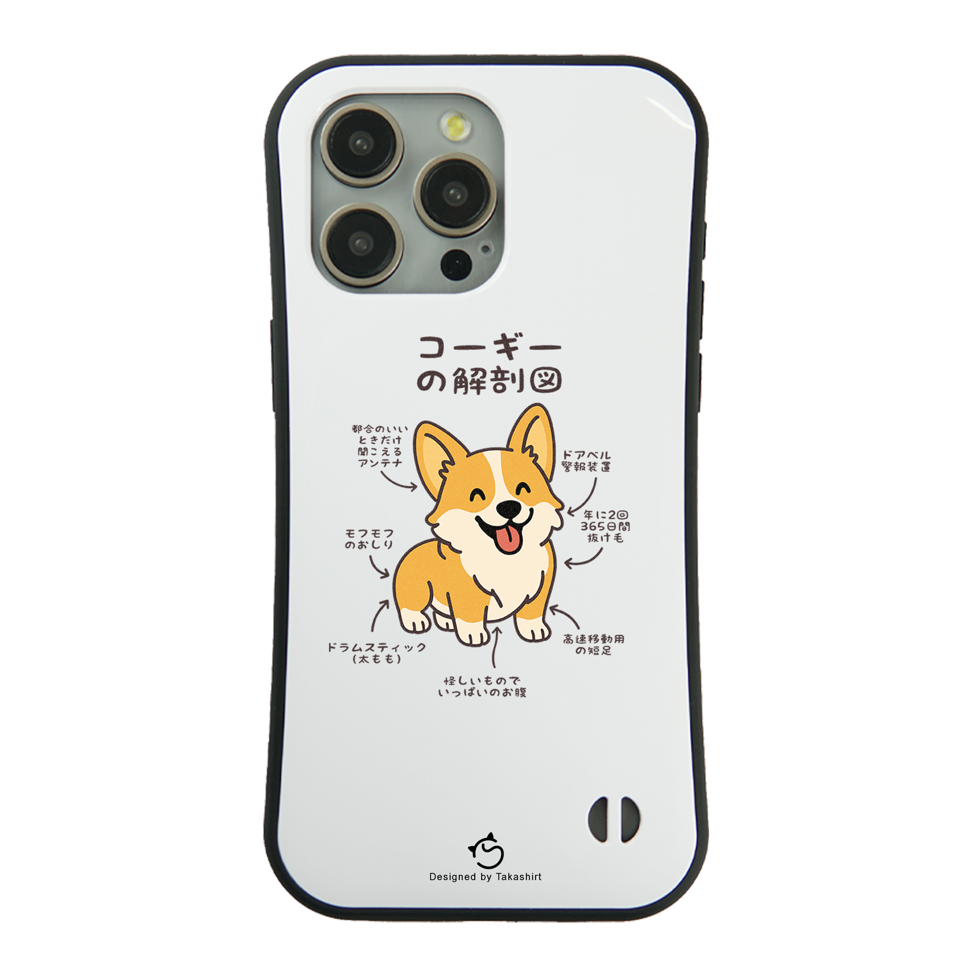 ケース いぬ 犬 イラスト コーギーの解剖図 ケース iPhone8, SE2 ケース いぬ 犬 イラスト コーギーの解剖図 ケース iPhone8, SE2