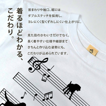 音符と踊る犬 犬Tシャツ | 音楽好き・犬好きに人気