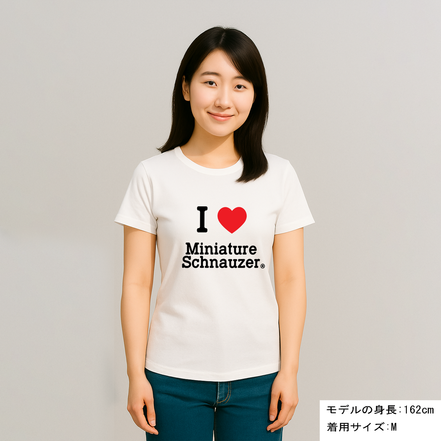 犬 tシャツ 犬イラスト ミニチュア・シュナウザーが好き I Love MiniatureSchnauzer