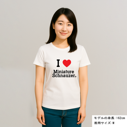 犬 tシャツ 犬イラスト ミニチュア・シュナウザーが好き I Love MiniatureSchnauzer