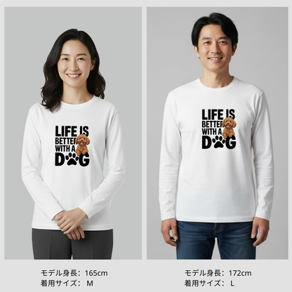 犬 ロン t 犬 長袖 t シャツ いぬ  犬イラスト プードル Life is better with a Poodle