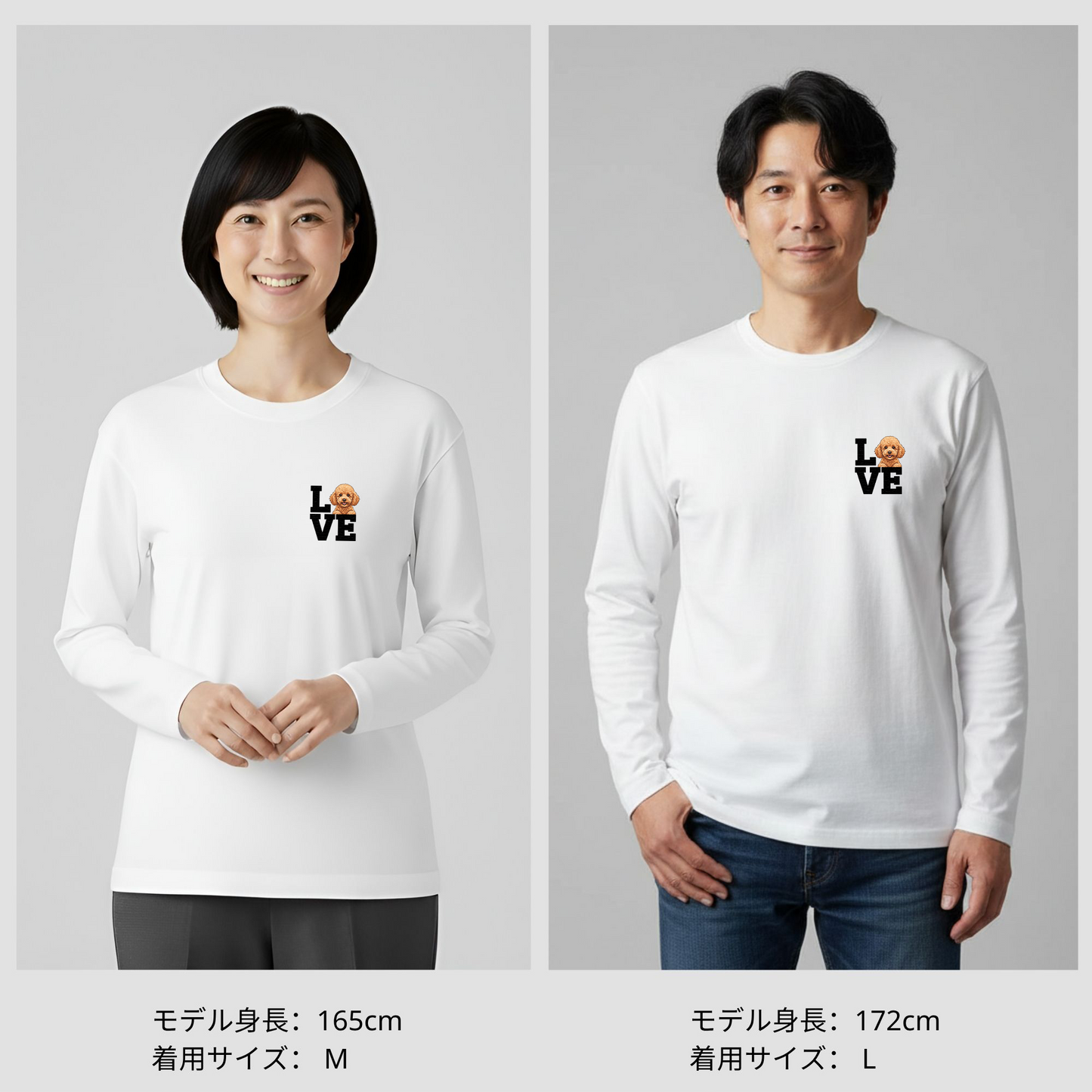 犬 ロン t 犬 長袖 t シャツ いぬ  犬イラスト プードル Love-Poodle