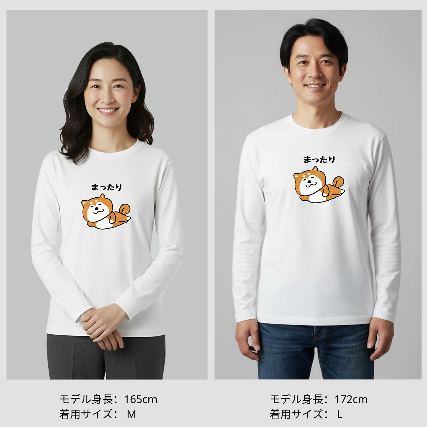 犬 ロン t 犬 長袖 t シャツ いぬ  犬イラストまったり