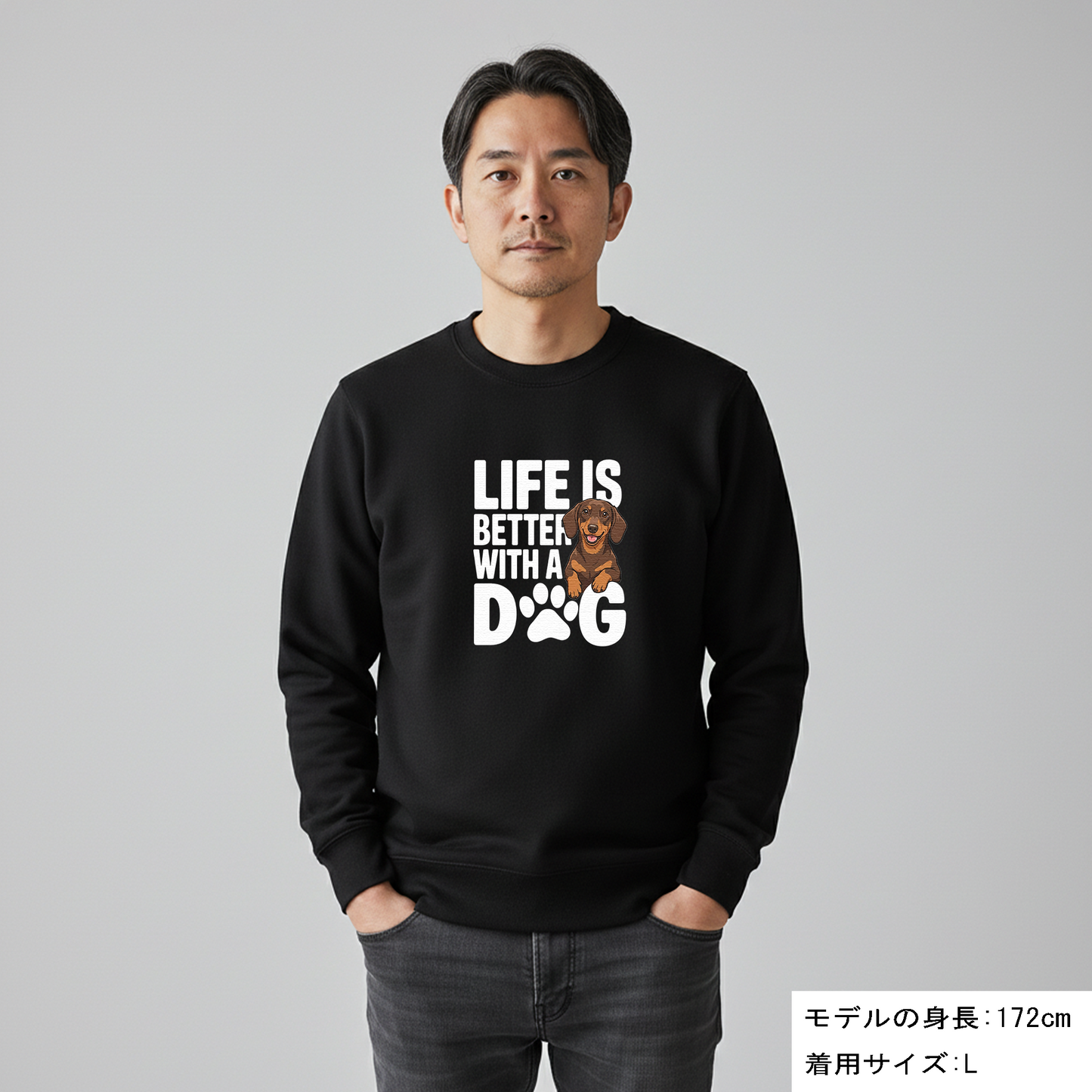 犬 トレーナー いぬ かわいい 犬イラストダックスフンド  Life is better with a Dachshunds