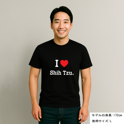 犬 tシャツ 犬イラスト シーズーが好き I Love Shih Tzu