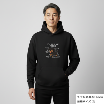 犬 パーカー 犬イラスト いぬ かわいい ダックスフンドの解剖図