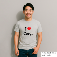 犬 tシャツ 犬イラスト コーギーが好き I Love Corgi