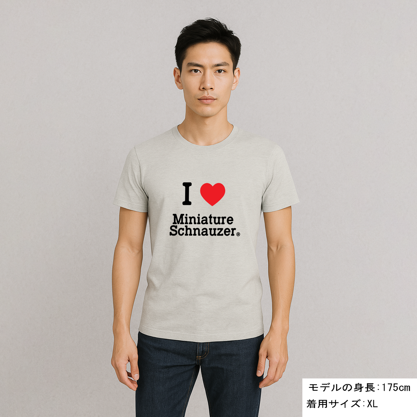 犬 tシャツ 犬イラスト ミニチュア・シュナウザーが好き I Love MiniatureSchnauzer