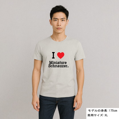 犬 tシャツ 犬イラスト ミニチュア・シュナウザーが好き I Love MiniatureSchnauzer