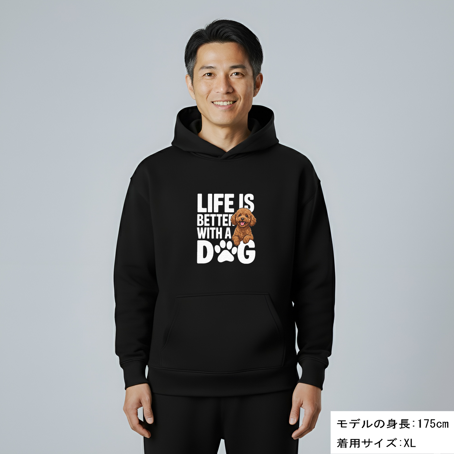 犬 パーカー 犬イラスト いぬ かわいい プードル Life is better with a Poodle