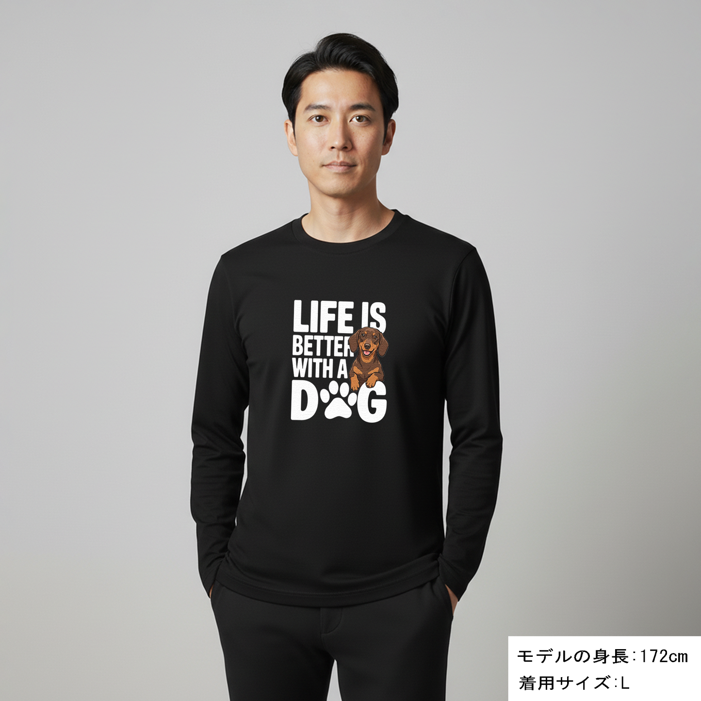 犬 ロン t 犬 長袖 t シャツ いぬ  犬イラストダックスフンド  Life is better with a Dachshunds