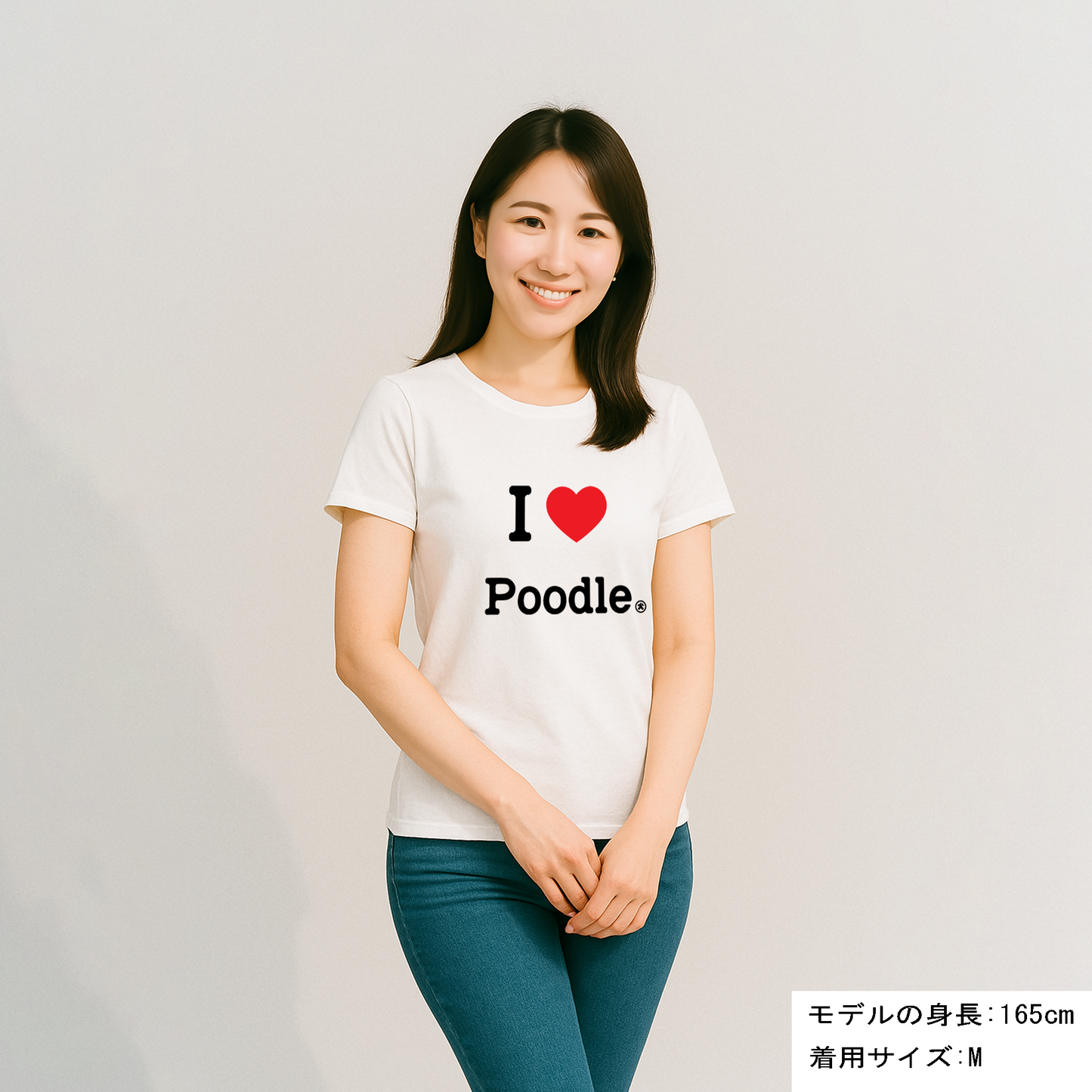 犬 tシャツ 犬イラスト プードルが好き I Love Poodle