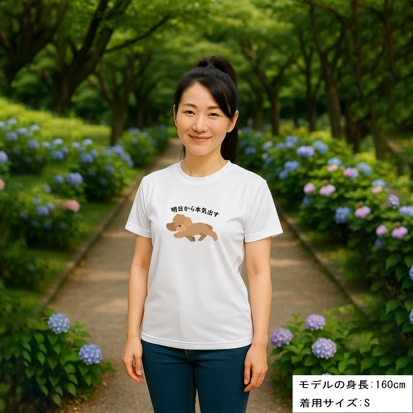 犬tシャツ ドライTシャツ シルキータッチTシャツ いぬ 犬イラスト おもしろ tシャツ プードル犬 明日から本気出す/ 来月下旬から本気出す