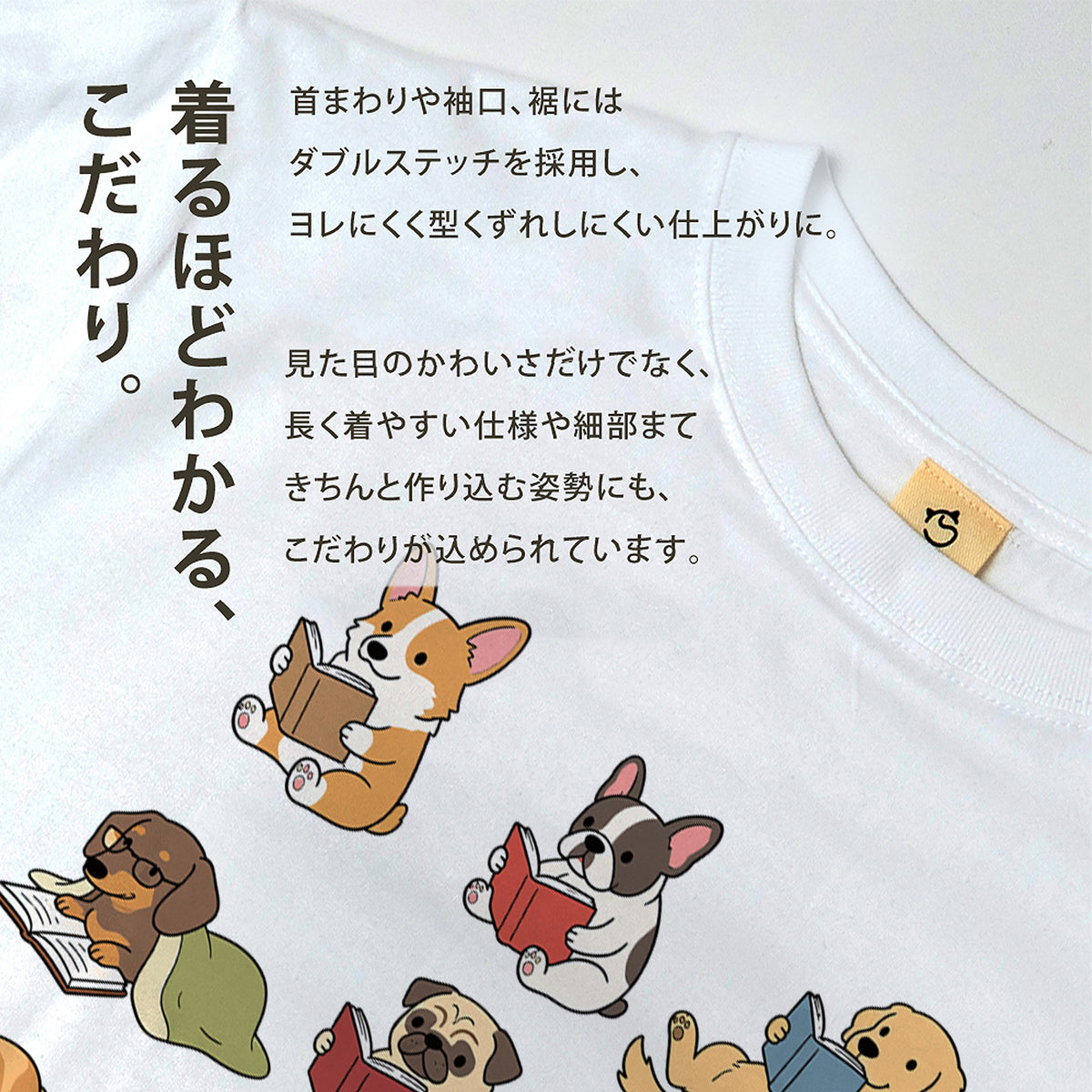 読書犬 キャンプ Tシャツ 犬好き 本好き アウトドア プレゼント