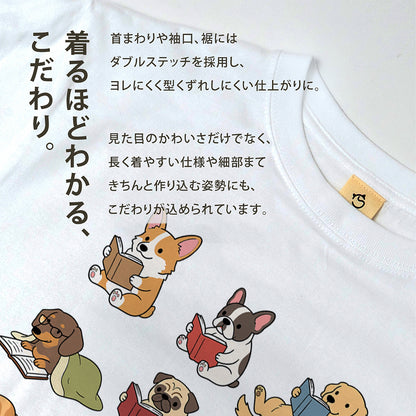 読書犬 キャンプ Tシャツ 犬好き 本好き アウトドア プレゼント