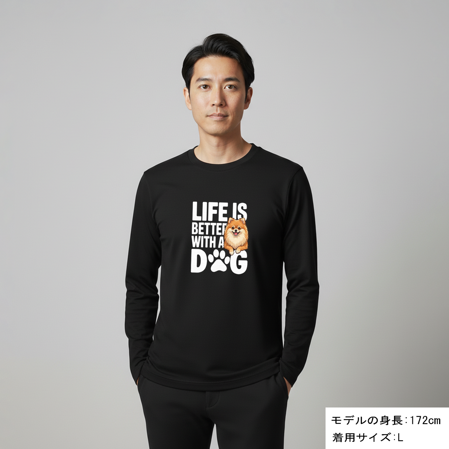 犬 ロン t 犬 長袖 t シャツ いぬ  犬イラスト ポメラニアン  Life is better with a Pomeranian