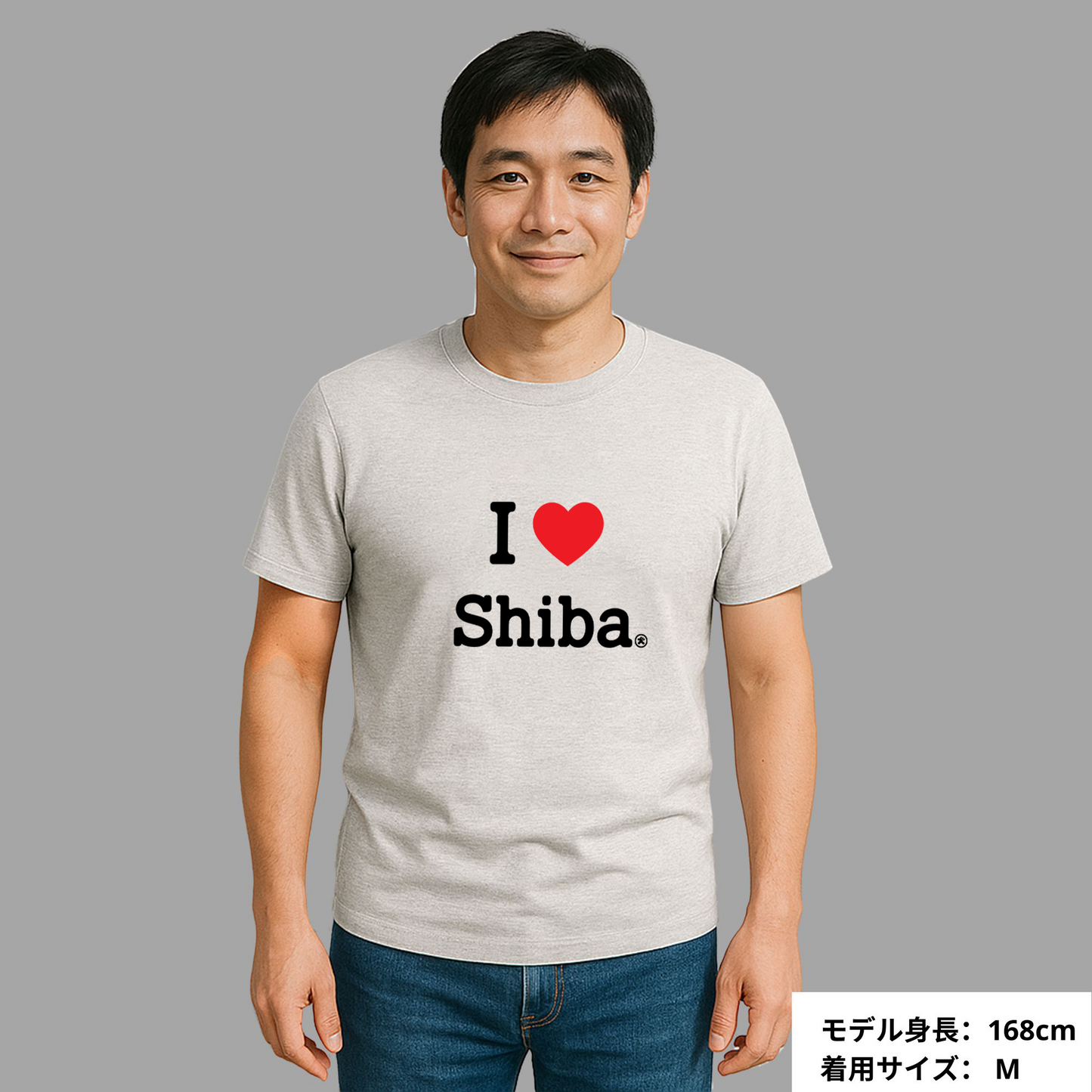 犬 tシャツ 犬イラスト 柴犬が好き I Love Shiba
