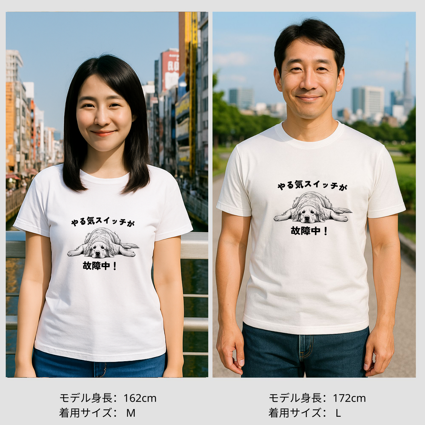 犬 tシャツ 犬イラストゴールデンレトリバーやる気スイッチが 故障中!