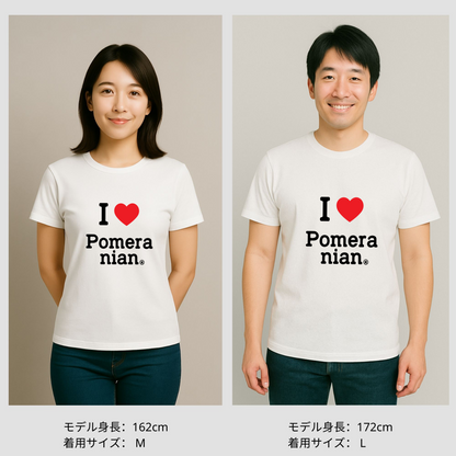 犬 tシャツ 犬イラスト ポメラニアンが好き I Love Pomeranian