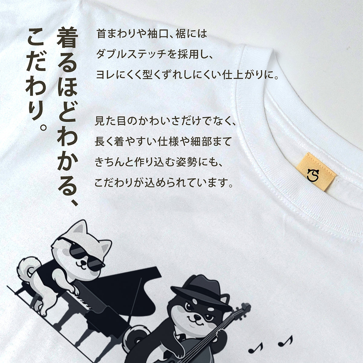 犬ジャズバンド ポメラニアンTシャツ | 音楽好き・犬好きに人気