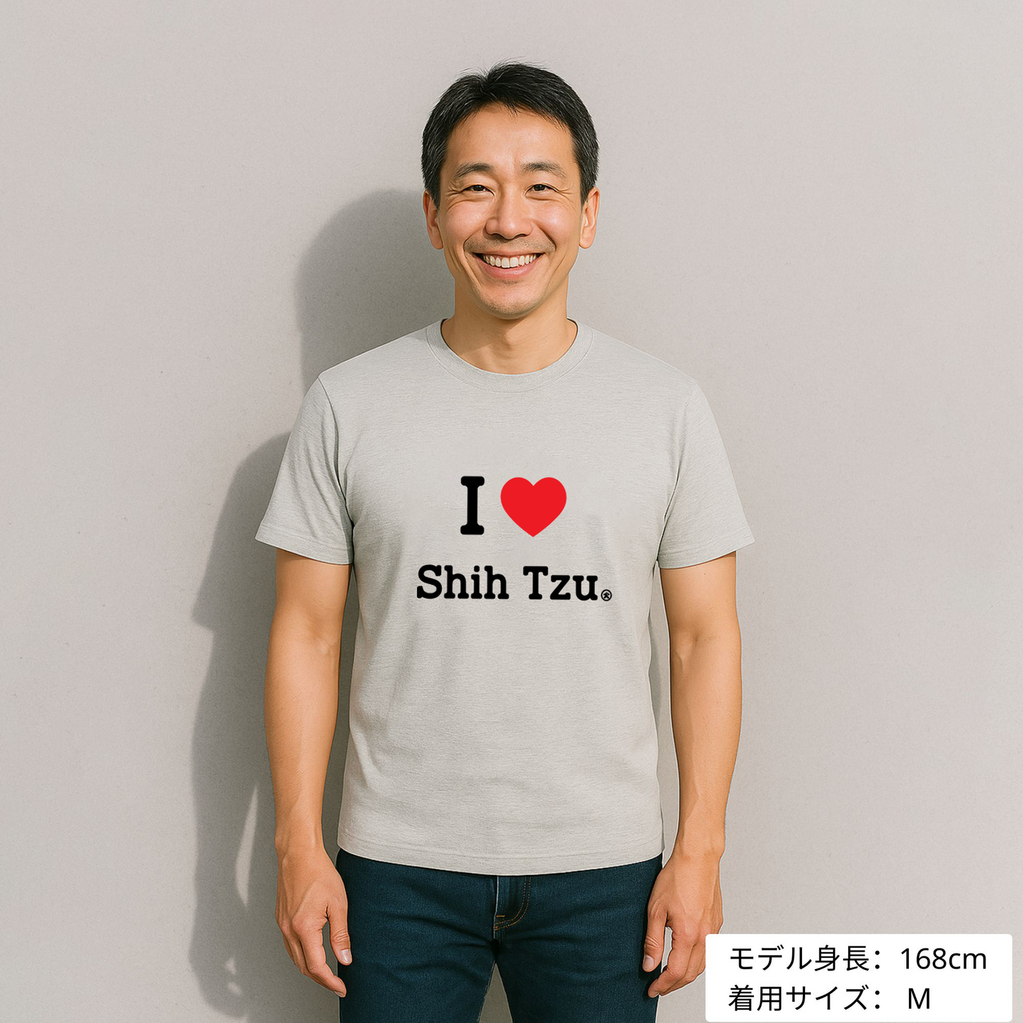 犬 tシャツ 犬イラスト シーズーが好き I Love Shih Tzu