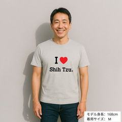 犬 tシャツ 犬イラスト シーズーが好き I Love Shih Tzu