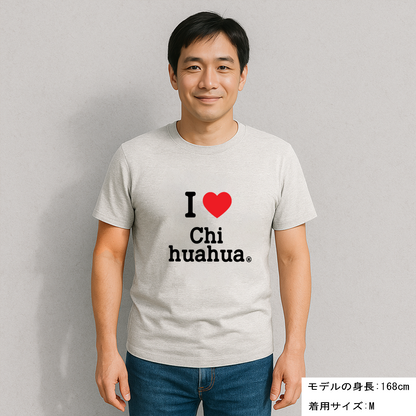 犬 tシャツ 犬イラスト チワワが好き  I Love Chihuahua