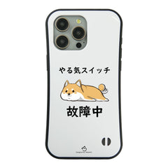 ケース いぬ 犬 イラスト 柴犬 やる気スイッチは故障  ケース iPhone8, SE2, SE3 ~ ケースiPhone17シリーズ