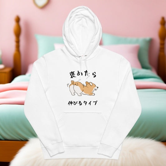 犬 パーカー 犬イラスト いぬ かわいい  コーギー CORGI 褒めたら伸びるタイプ