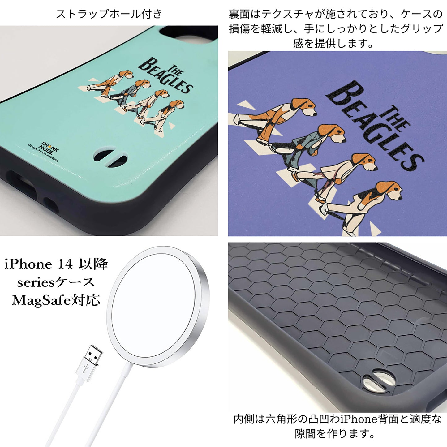 ケース いぬ 犬 イラスト  The Beagles ビーグル犬 ケース iPhone8, SE2, SE3 ~ ケースiPhone17シリーズ
