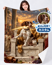 Mighty Zeus Dog ギリシャ神話風の犬デザイン | 愛犬の写真で作るオーダーメイドブランケット