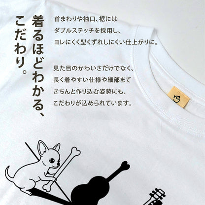 チワワとギター影アート 白Tシャツ | 音楽好きに人気 | InuJoy