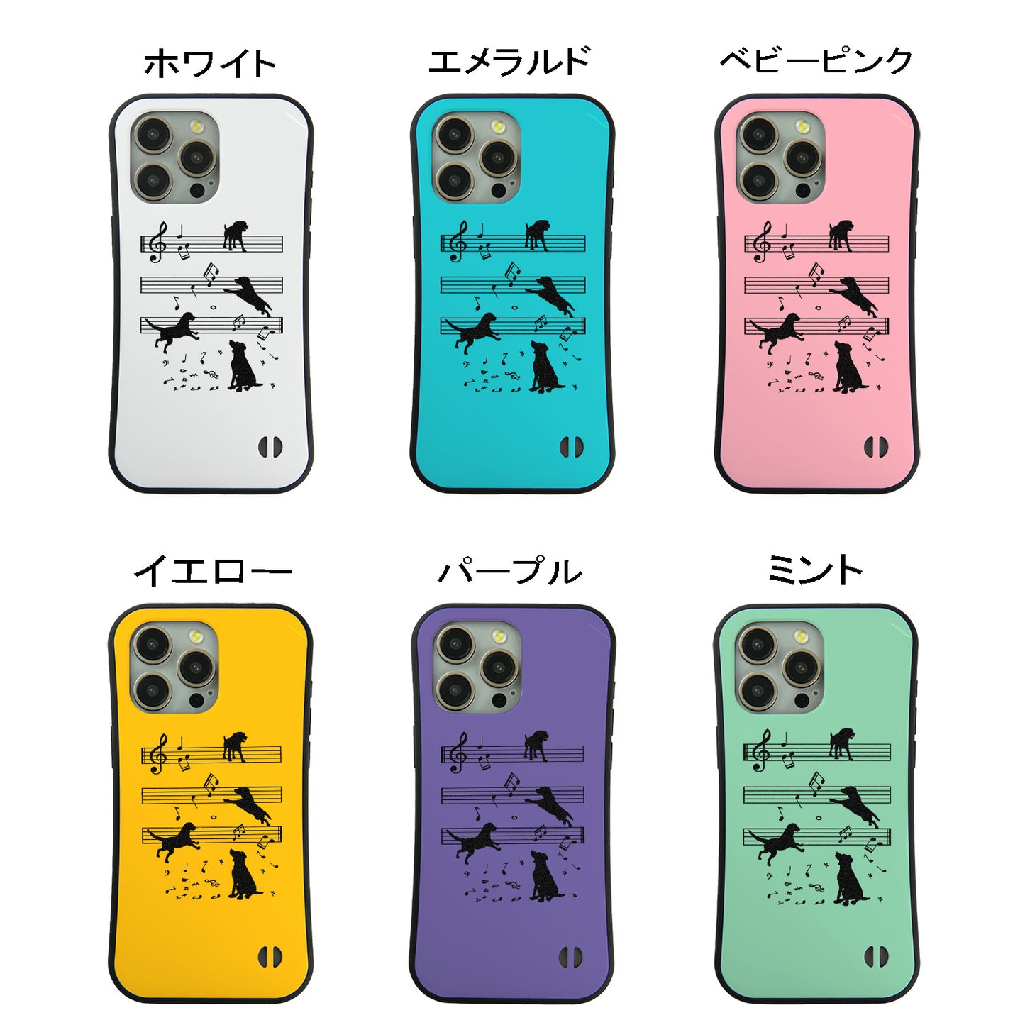 ケース いぬ 犬 イラスト  音符と踊る犬  ケース iPhone8, SE2, SE3 ~ ケースiPhone17シリーズ