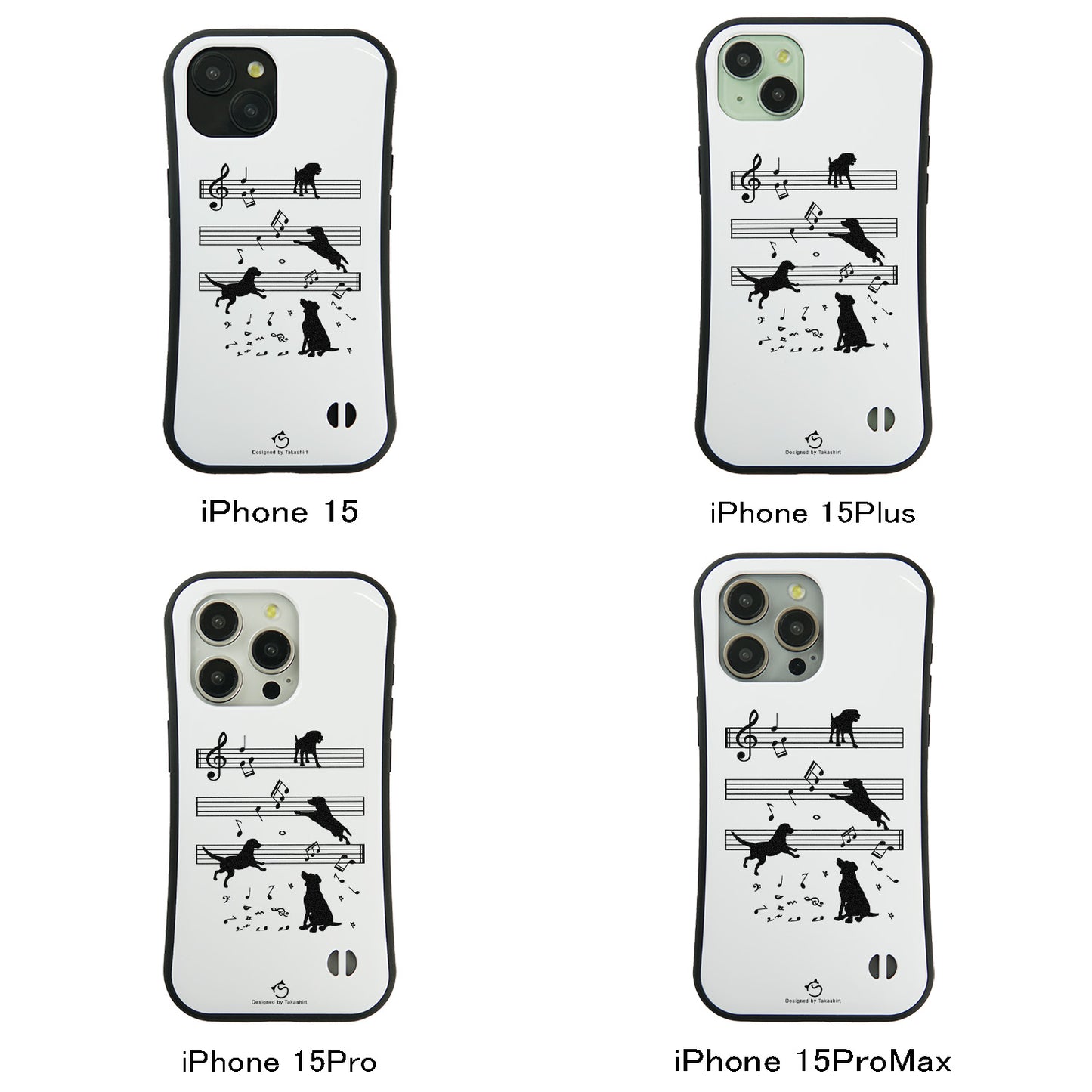 ケース いぬ 犬 イラスト  音符と踊る犬  ケース iPhone8, SE2, SE3 ~ ケースiPhone17シリーズ