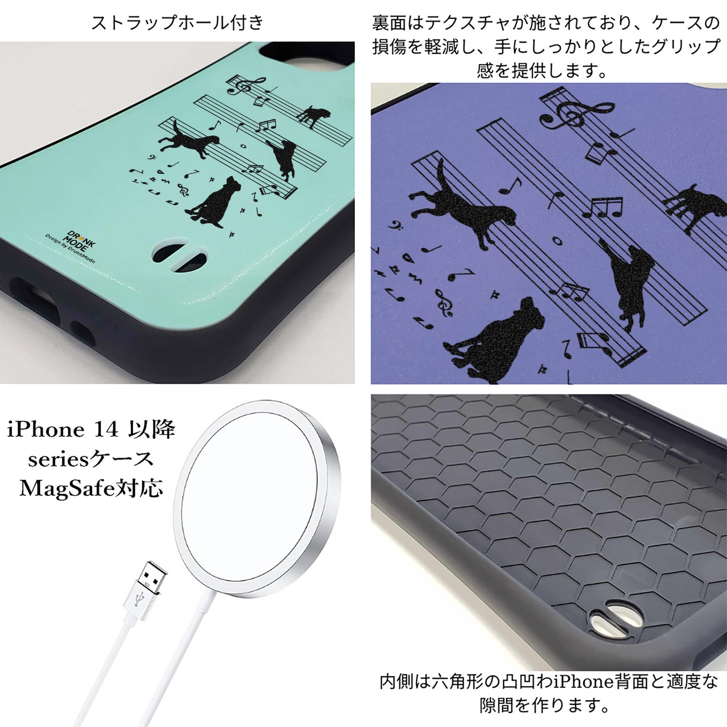 ケース いぬ 犬 イラスト  音符と踊る犬  ケース iPhone8, SE2, SE3 ~ ケースiPhone17シリーズ