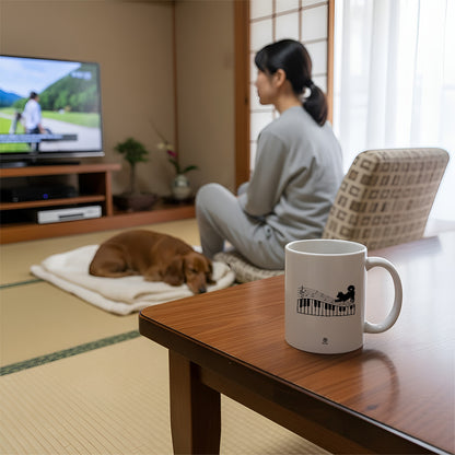 マグカップ 犬イラスト かわいい  ピアノ鍵盤と音符犬 ｜犬好きにおすすめの面白い犬グッズ プレゼントにも最適