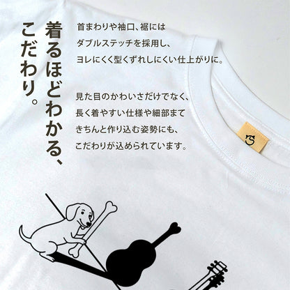 ダックスフンドとギター影アート 白Tシャツ | InuJoy