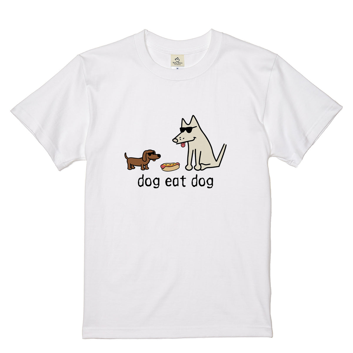 面白い 犬 Tシャツ dog eat dog ダックスフンド かわいい シュール イラスト 犬好き ギフト 人気