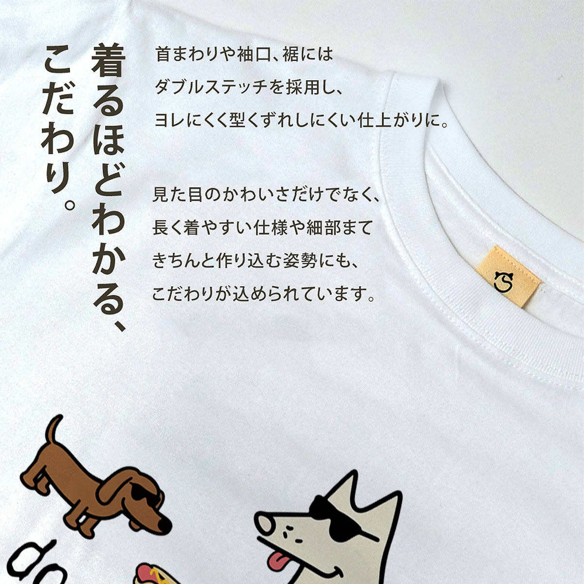 面白い 犬 Tシャツ dog eat dog ダックスフンド かわいい シュール イラスト 犬好き ギフト 人気