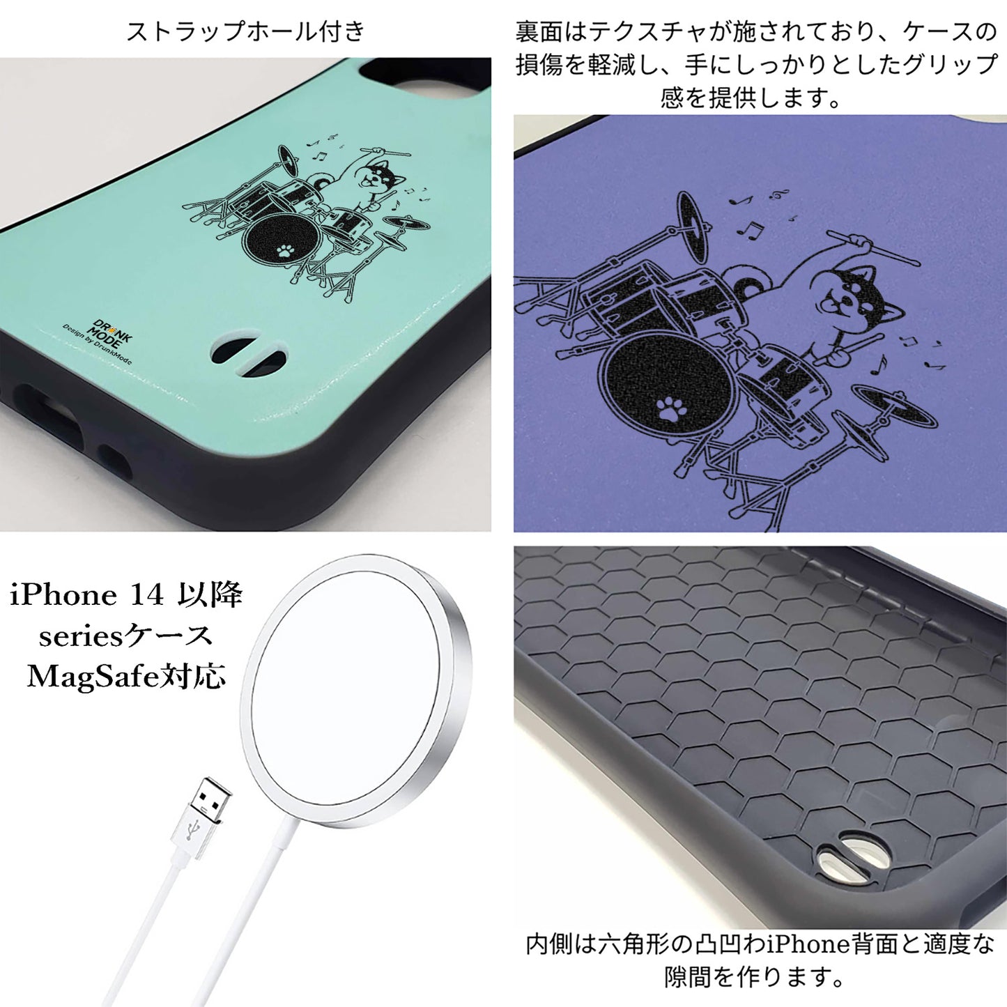 ケース いぬ 犬 イラスト  ドラムを叩く柴犬 柴犬 ケース iPhone8, SE2, SE3 ~ ケースiPhone17シリーズ
