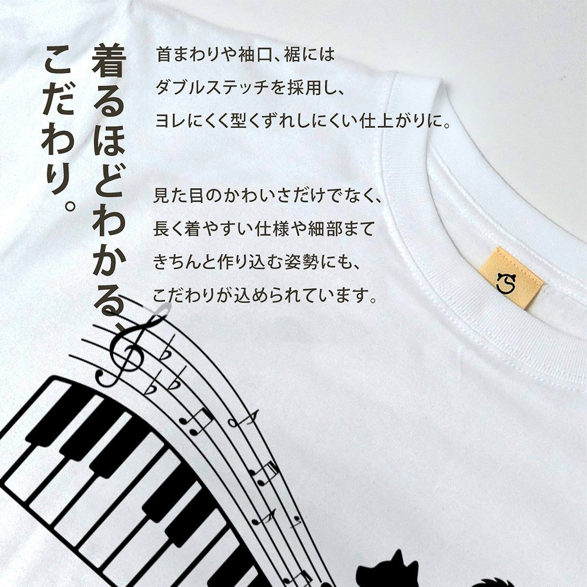 ピアノ鍵盤と音符犬 犬Tシャツ | ピアノ好き・音楽好きに人気