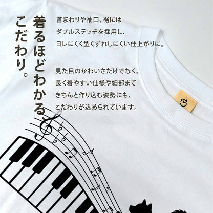 ピアノ鍵盤と音符犬 犬Tシャツ | ピアノ好き・音楽好きに人気